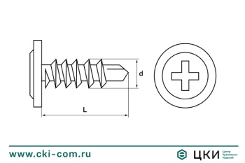 Саморез по металлу с прессшайбой сверлоконечный Li