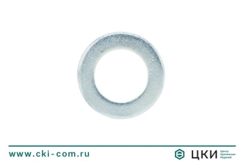 Шайба DIN 126