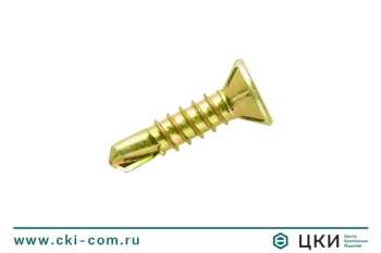 Саморез оконный сверлоконечный