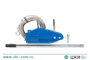 Лебедка рычажная тросовая МТМ Tor