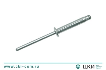 Заклепка вытяжная распорная с плоским буртом