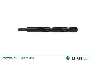 Сверло DIN 338 HSS-R