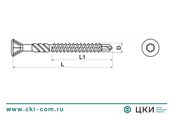 Саморез для пола и отделки INFIX фреза сверло