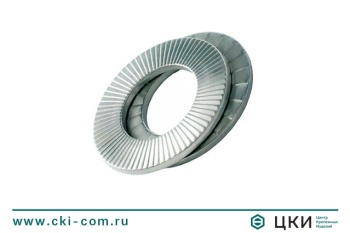 Шайба клиновая INFIX (DIN 25201)