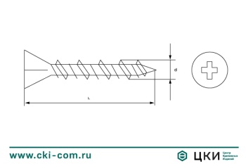 Саморез для крепления ГВЛ
