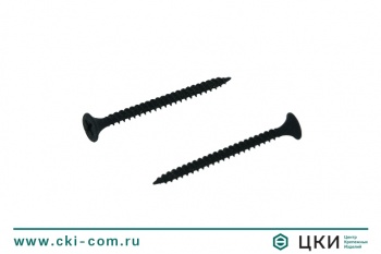 Саморез для гипсокартона и металла