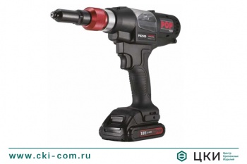 Заклепочник POP-Avdel PB 2500
