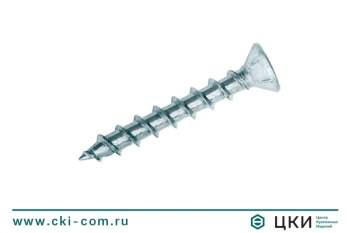 Саморез оконный остроконечный