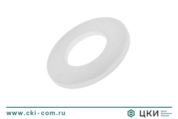 Шайба DIN 125 A