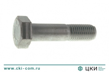 Болт DIN 6914