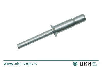 Заклепка вытяжная усиленная (структурная) с потайным буртом