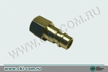 Штуцер 1/4" с внутренней резьбой