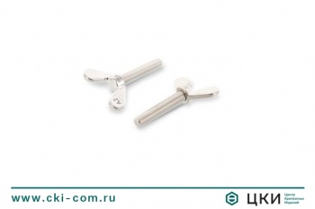 Винт-барашек DIN 316