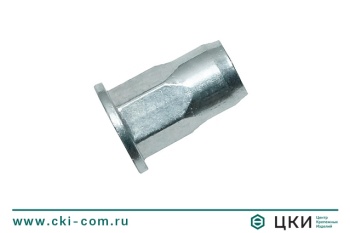 Заклепка-гайка 1/2 шестигранная открытая с цилиндрическим буртом