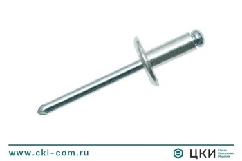 Заклепка вытяжная открытая с плоским широким буртом