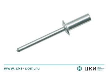 Заклепка вытяжная закрытая с плоским буртом