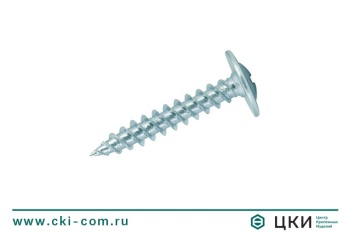 Саморез по металлу с прессшайбой остроконечный Li