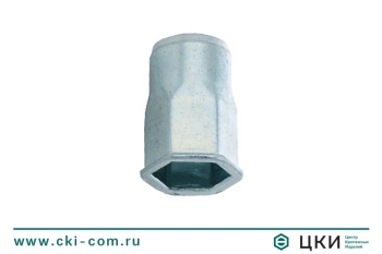 Заклепка-гайка 1/2 шестигранная закрытая с уменьшенным буртом