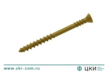 Саморез для пола и отделки INFIX двойная резьба клинок Ruspert