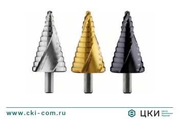 Сверло ступенчатое спиральное
