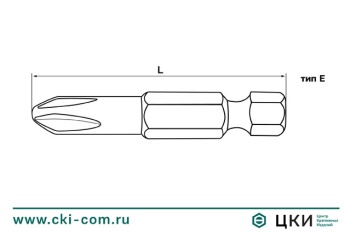 Бита магнитная