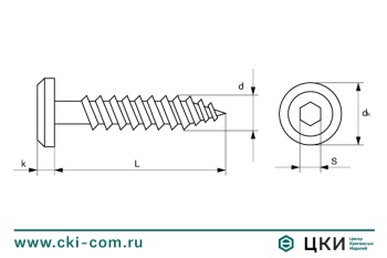 Шуруп мебельный