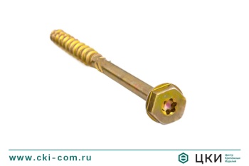 Саморез конструкционный INFIX с шестигранной головкой