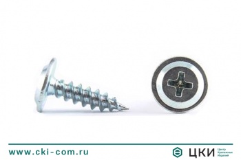 Саморез по металлу с прессшайбой остроконечный ПРОФИ