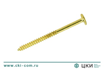 Шуруп мебельный
