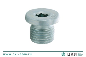 Пробка DIN 908 цилиндрическая