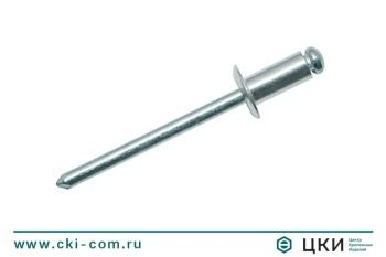Заклепка вытяжная открытая с плоским буртом