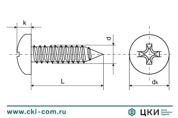 Саморез DIN 7981 C