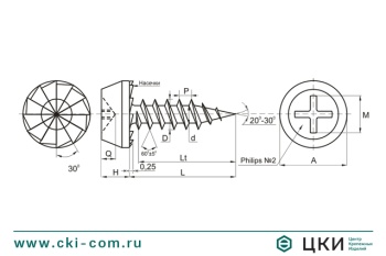 Cаморез для металлических профилей остроконечный