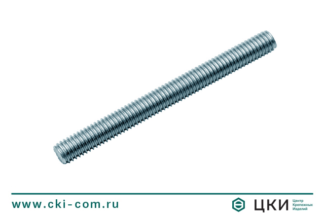 Шпилька резьбовая DIN 975