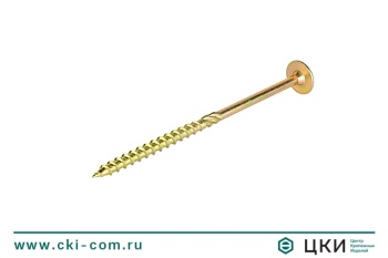 Саморез конструкционный INFIX с тарельчатой головкой