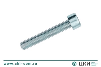Винт цилиндрический внутренний шестигранник DIN912 (ISO4762) М2х5-5, нерж. сталь A2-70, HEX 1.5 FLZNNCL-480H-ЧЕРН