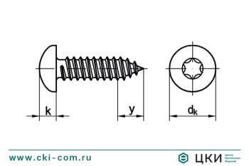 Саморез ISO 14585 остроконечный