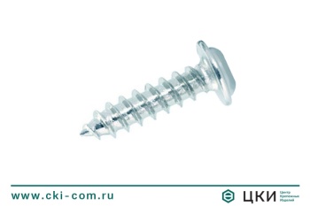 Саморез по металлу остроконечный DIN968C 4.2х16 Черный цинк