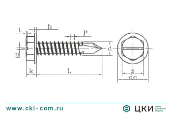 Саморез DIN 7504 L