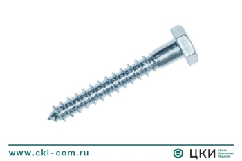 Шуруп DIN 571 сантехнический