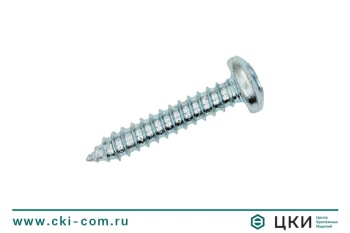 Саморез ISO 14585 остроконечный
