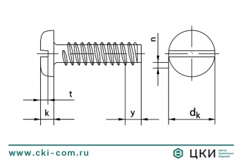 Саморез DIN 7971 F