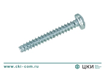 Саморез DIN7981 5.5х25 притупленный сталь цинк PH 3