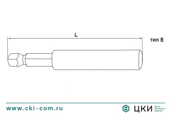 Держатель бит магнитный 1/4