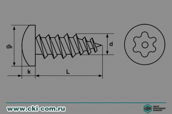 Саморез антивандальный art. 9120 (~DIN 7981)