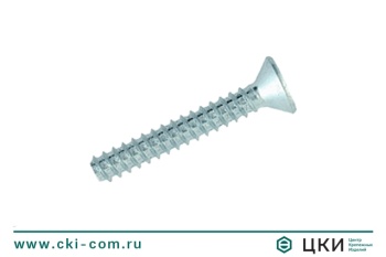 Саморез DIN7982 3.9х9.5 притупленный сталь цинк PH 2