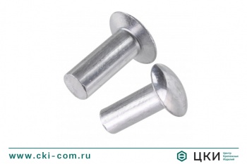 Заклёпка забивная DIN 662