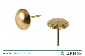 Гвоздь обойный (обивочный)