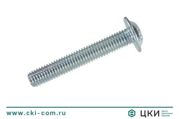 Винт с полукруглой головкой с буртом и шестигранным углублением ISO 7380-2 М4х8-8, нерж. сталь A4-070, HEX 2.5