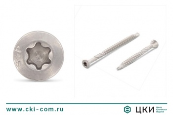 Саморез по дереву ART 9241 со сверлом 3.2х25/17 сталь C1 (AISI 410) TX 10